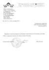 ООО "Алюмстрой", г. Санкт-Петербург - отзыв